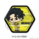 �uʲ���!!�v ��11�e �Z�p�`���ޯ�� (mochocho) M-EI (���v�����b)