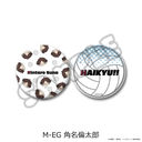 �uʲ���!!�v ��11�e ���߸��װ (mochocho) M-EG (�p���ϑ��Y)