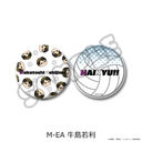 �uʲ���!!�v ��11�e ���߸��װ (mochocho) M-EA (�����ᗘ)