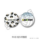 �uʲ���!!�v ��11�e ���߸��װ (mochocho) M-EI (���v�����b)