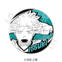 �w�ި�޲�āx 3way���ޯ�� E (�������P)
