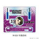 �uʲ���!!�v ��11�e ���ٽ���� (mochocho) M-EA (�����ᗘ)