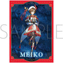 ����и�ذ�� A3 �ر�߽�� / MEIKO
