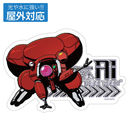 �U�k�@���� THE GHOST IN THE SHELL TGITS ���� ���O�Ή��ï��
