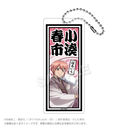 �޲Ԃ�A act II -Second Season- BIG����Ȱѷ����ް �ۑ� Ver. �����t�s