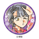 �w�ӂ����V�Y�x �ی`���ޯ�� (57mm) D (���h)