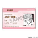 ���삳��̂��ƂȂ�đS�R�D�� �Ј��ؕ��ï�� ���{�闢
