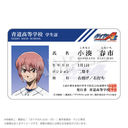 �޲Ԃ�A act II -Second Season- �w���ؕ����� �����t�s