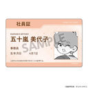 ���삳��̂��ƂȂ�đS�R�D�� �Ј��ؕ��ï�� �܏\������q