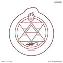 TV��� �u�|�̘B���p�t FULLMETAL ALCHEMIST�v �޲������ �ɵ�̘B���w