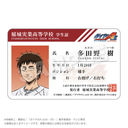�޲Ԃ�A act II -Second Season- �w���ؕ����� ���c���