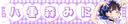 �ޏ��A���؂肵�܂� �y�`�����낵�z ������װ��� ���d�X�݂� (�����)