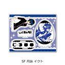 wゲ!x ٽ SF (r)