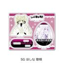 wゲ!x ٽ SG (قȉ̉S)