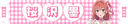 �ޏ��A���؂肵�܂� �y�`�����낵�z ������װ��� ����n (�����)
