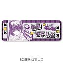 wゲ!x ڻްޯ (ݸ) SC (Ȃł)