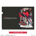 THE RIBBON HERO ����˰۰ �۸��Ѹر̧�� / Ҳ��޼ޭ��