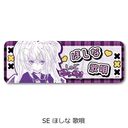 wゲ!x ڻްޯ (ݸ) SE (قȉ̉S)