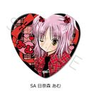wゲ!x ʰČ^ޯ SA (ސX)
