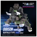 رײ�� ZOIDS RMZ-027 �ި�޲�� İώd�l