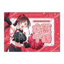 �ޏ��A���؂肵�܂� �������ꖋ �����c Ver. �������