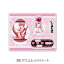 wゲ!x ٽ SB (Эگʰ)