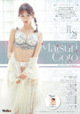 �㓡�܂�`NEW STAR�`Tradingcard