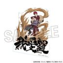 NARUTO -- ` ټ޵ 䈤