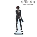  PSYCHO-PASS ߽ PROVIDENCE  屸ٽ