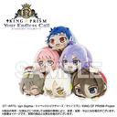 KING OF PRISM -Your Endless Call- ���������� Vol.1 BOX