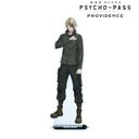  PSYCHO-PASS ߽ PROVIDENCE ץܼذ 屸ٽ