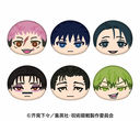 TV��� �w��p����x ���܂񂶂イ�ɂ��ɂ�Ͻ��� ���ŉ�� BOX