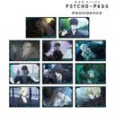  PSYCHO-PASS ߽ PROVIDENCE ڰިݸ ʎʱٶ BOX