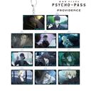  PSYCHO-PASS ߽ PROVIDENCE ڰިݸ ʎʱٷް BOX