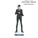  PSYCHO-PASS ߽ PROVIDENCE XL 屸ٽ