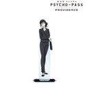  PSYCHO-PASS ߽ PROVIDENCE  屸ٽ