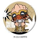 TV wl˰۰бx ݂mochocho! 5e ی` ޯ (57mm) M-CG (cbi)