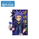 VY ARC-V `낵 հ OΉï ւ̂߂ Ver.