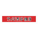 �����Ͻ�� SideM Teddy's Collection II ��װ��� / 16 ̨�޶�