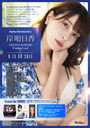 ݖ`OTONA KAWAII`Tradingcard
