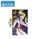 VY ARC-V `낵 հ OΉï ւ̂߂ Ver.