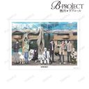 B-PROJECT `M*޺ف` `낵 W Ƃ̂ӂꂠ Ver. A3 ϯĉH߽