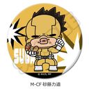 TV wl˰۰бx ݂mochocho! 5e ی` ޯ (57mm) M-CF (͓)