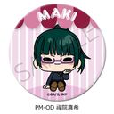 TV upv 3way ޯ (75mm) PM-OD (W@^)