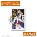VY ARC-V `낵 հ ƽï ւ̂߂ Ver.