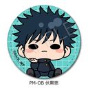 TV upv ڻްޯ (ی`) PM-OB (b)