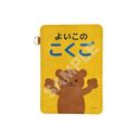 3NZg ┪搶 ڻް߽ / 01 悢̂ [⍰]
