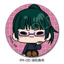 TV upv ڻްޯ (ی`) PM-OD (W@^)