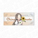 wϽ ̪ q{ sunflower Ver.