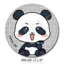 TV upv ڻްޯ (ی`) PM-OF ()